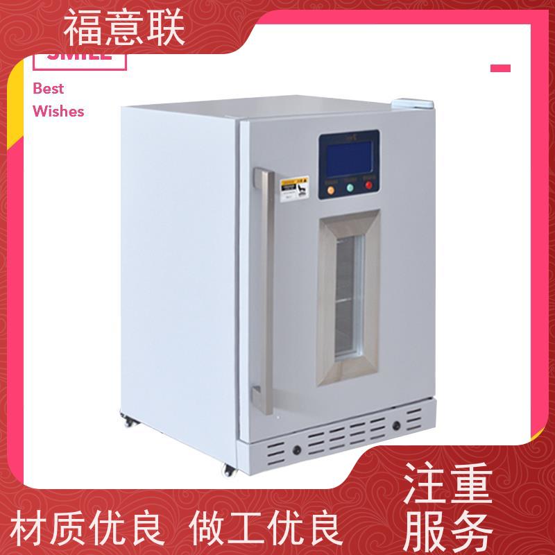 福意联电器 容积281升 中药热奄包加热装置 带双锁