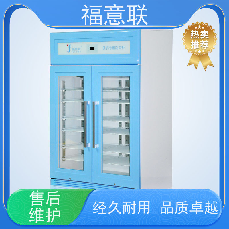 北 京福意联医疗 281L 外敷中药包加热柜 不锈钢