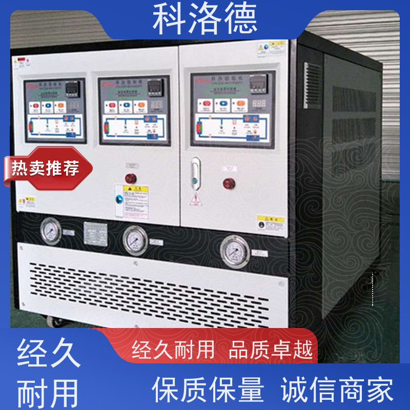 油式控温机8万大卡电加热导热油炉高温油温控制机多功能低能耗