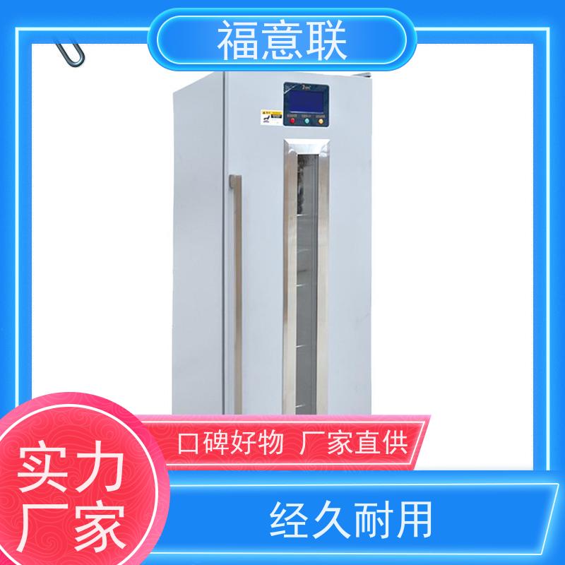 北 京福意电器 容积281升 中药热敷包加热恒温箱 安全加温