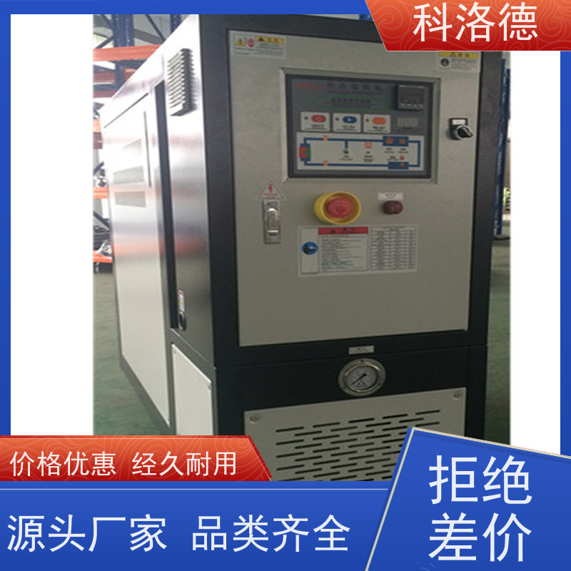 油温加热机模温机加工制造导热油控制系统运行稳定使用便捷