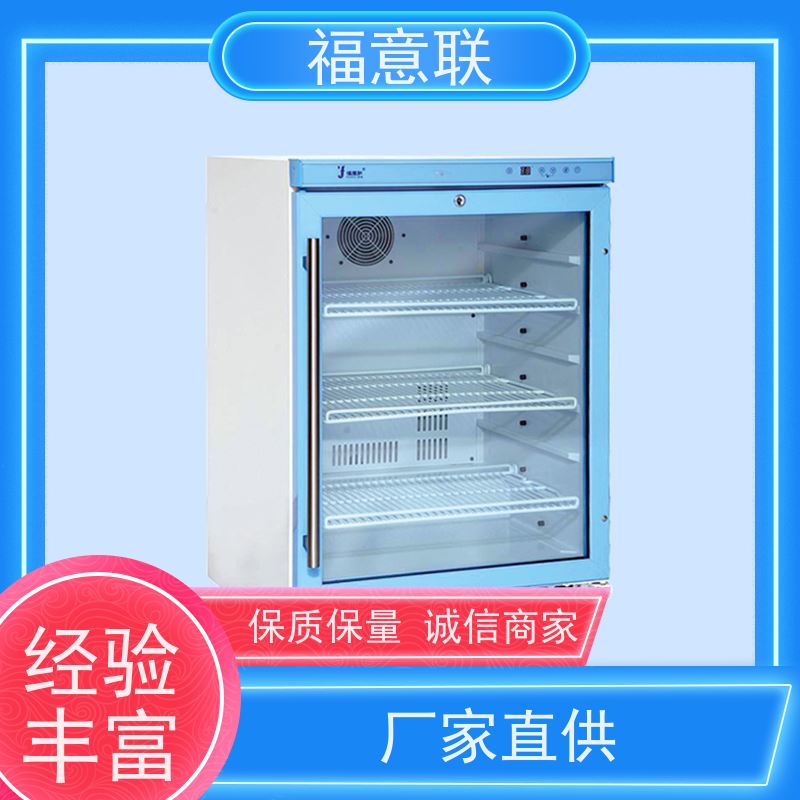 福意公司 FYL-YS-100L 手术室恒温箱 37度 595*580*820mm