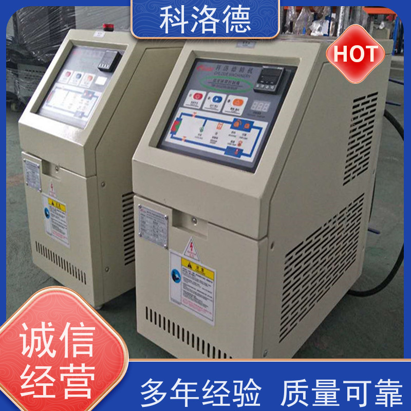 导热油加热器挤出模温机高温油温控制机多功能低能耗