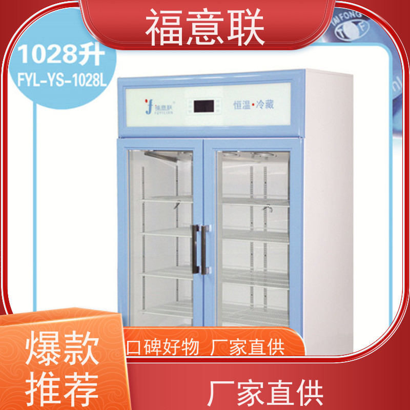 福意电器 FYL-YS-50LK 甘露醇结晶溶解箱 带多重报警 79L