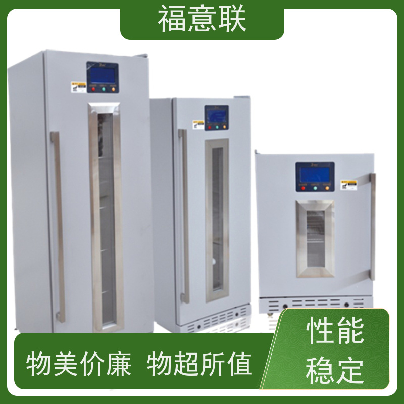 北 京福意电器 容积280升 中药热敷包加热装置 安全加温