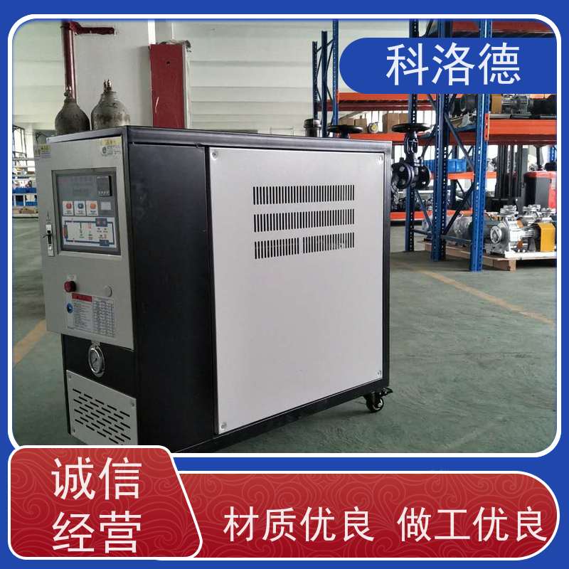 导热油加热系统冷却式模温机高温油温控制机多功能低能耗