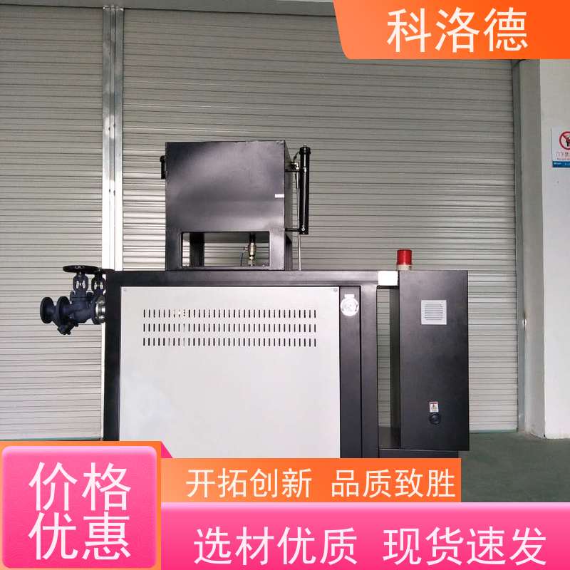 温度循环控制机冷却换热电加热油炉模温机技术运行稳定使用便捷
