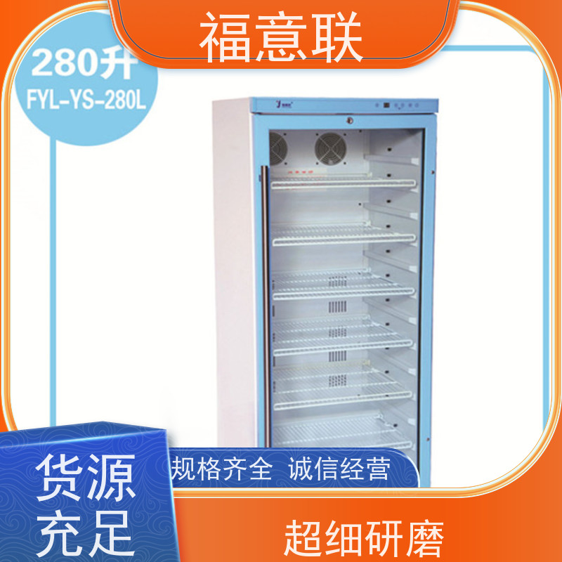 福意电器 FYL-YS-150L 甘露醇结晶溶解箱 +5`80度 138L