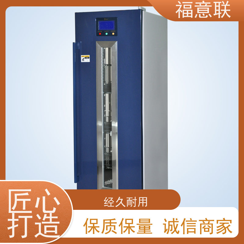 北 京福意 容积280升 中药热敷包加热机 带观察窗