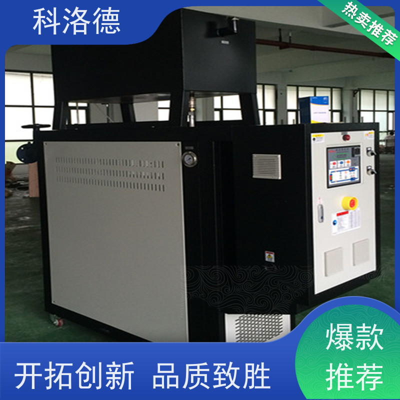 油循环温度控制机智能模温机油温加热机技术运行稳定使用便捷