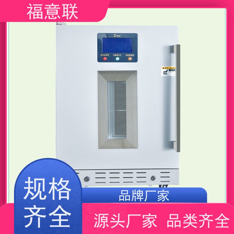 北 京福意联医疗 0-100度 中药热奄包加热箱 不锈钢