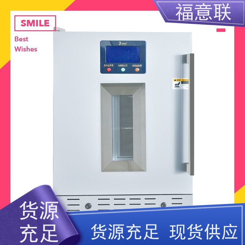 北 京福意 容积431升 中药热敷包加温箱 加热均匀