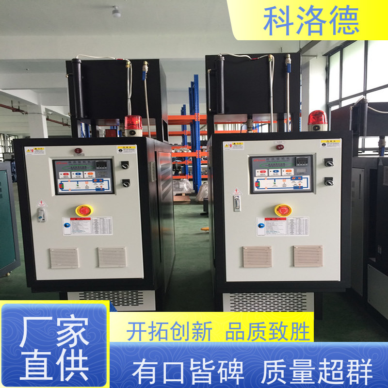 水加热器反应釜模温机导热油控制系统性能稳定温控设备定制