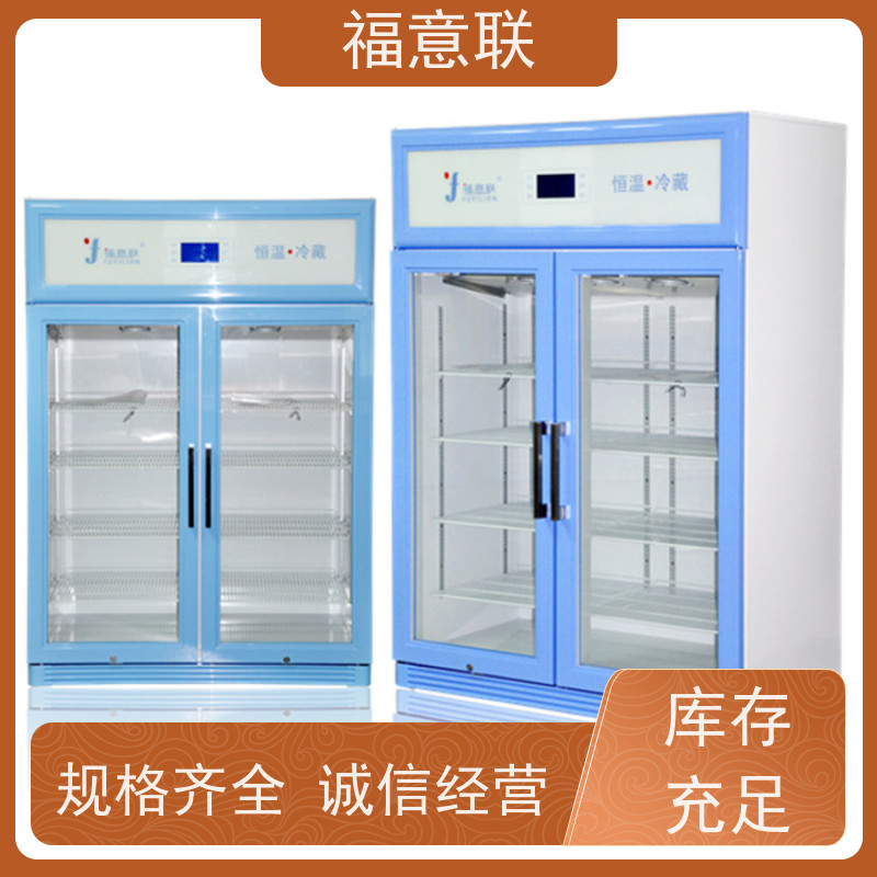 福意联 FYL-YS-50LK 输液加温箱 0~100摄氏度 62L