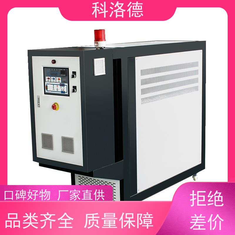 导热油电加热设备双机一体模温机高温油温控制机运行稳定使用便捷