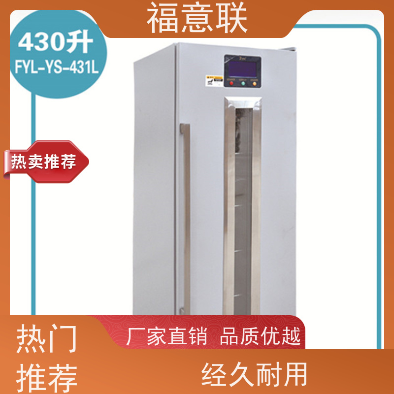 北 京福意联医疗 0-100度 热敷中药包恒温加热箱 不锈钢