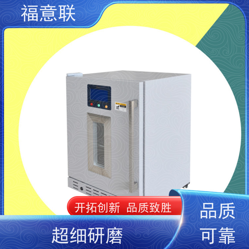 福意联电器 FYL-YS-151L 热敷包加温箱 均匀加热