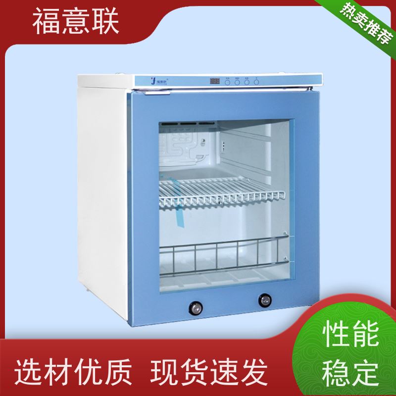 福意公司 FYL-YS-828L 冲洗液加温箱 恒温均匀 600*1000*450mm