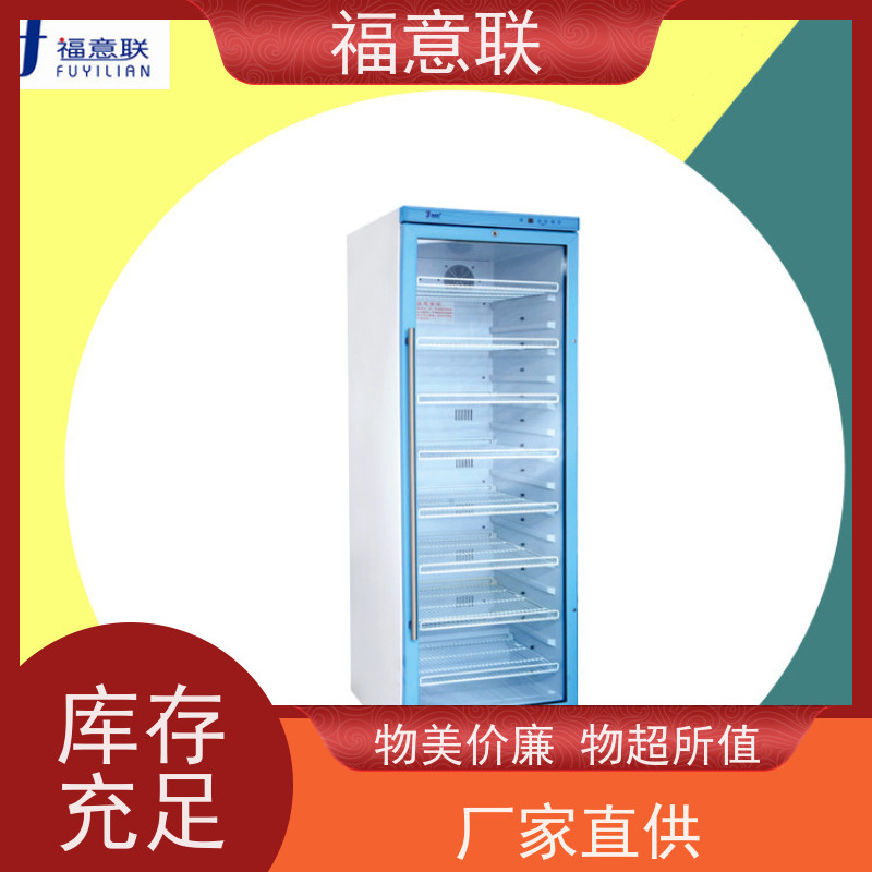 福意 FYL-YS-1028L 甘露醇加热器 带多重报警 150L