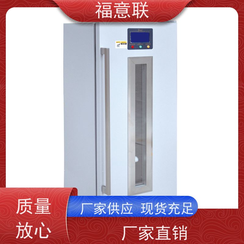 福意电器 FYL-YS-50LK 甘露醇结晶融化箱 单开门