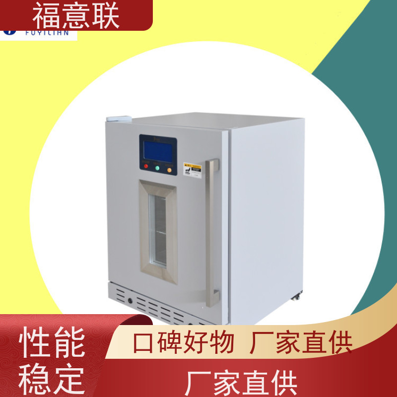 福意 FYL-YS-431L 手术室棉被加温箱 带双锁 230L
