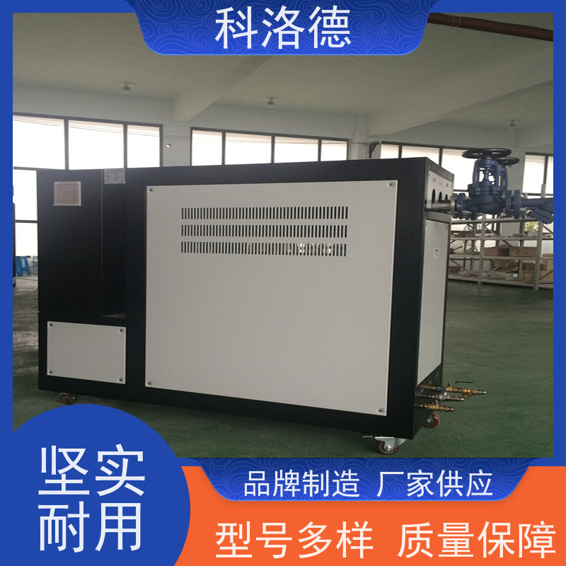 温度控制机模具模温机油温加热机技术运行稳定使用便捷
