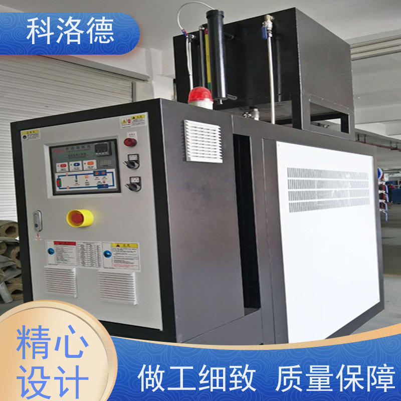 温度控制机冷却式模温机油温加热机技术多功能低能耗