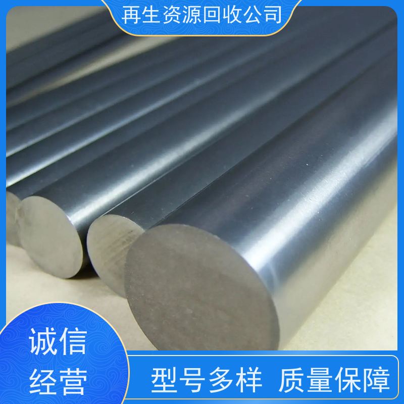 全国 回收钨钼混合料 金属镝回收 供应钒氮合金