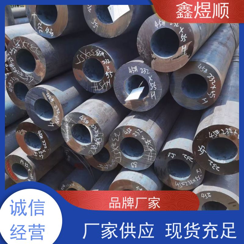 鑫煜顺 流体用无缝钢管 多年行业经验 生产加工
