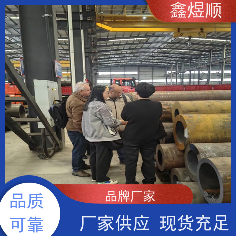 鑫煜顺 无缝钢管酸洗钝化 可切割零售定制 厂家供应