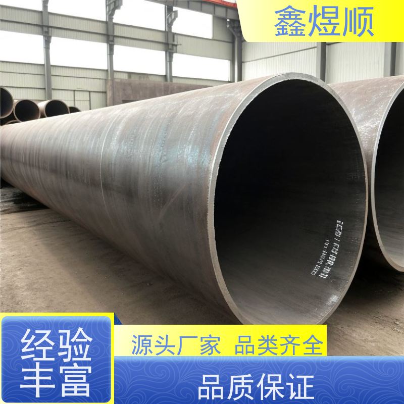 鑫煜顺 无缝钢管酸洗钝化 多年行业经验 厂家直发