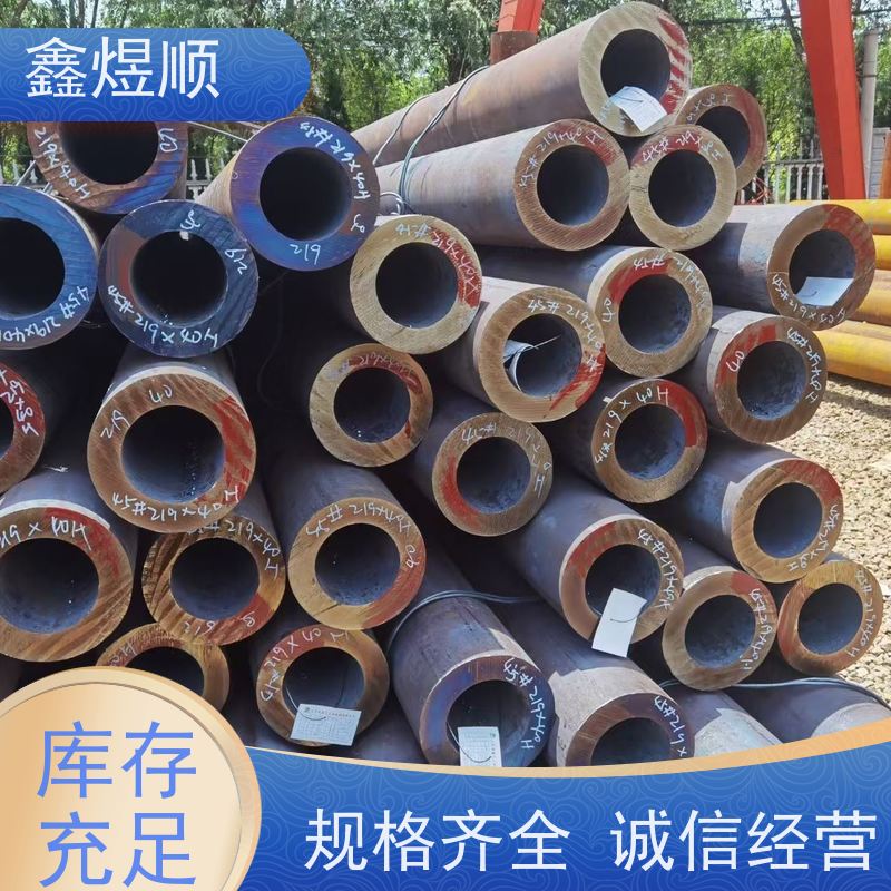 鑫煜顺 化肥设备用无缝钢管 支持定制 厂家发货快