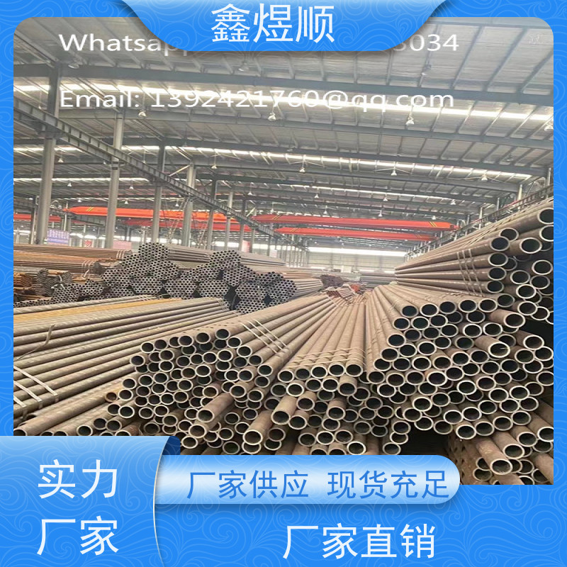 鑫煜顺 化肥设备用无缝钢管 支持定制 厂家直发