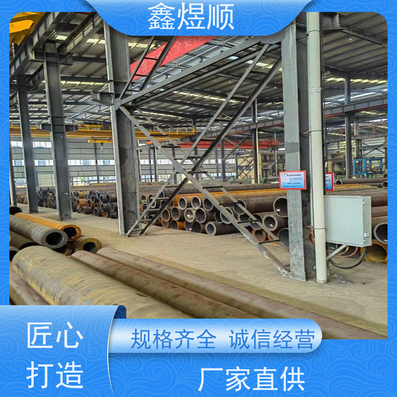 鑫煜顺 大口径直缝焊管 可切割零售定制 生产厂家