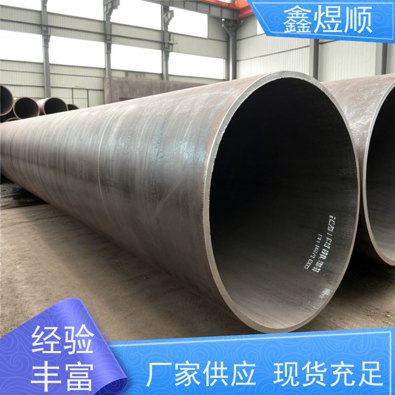 鑫煜顺 酸洗磷化管 长期生产供应 承接大型工程