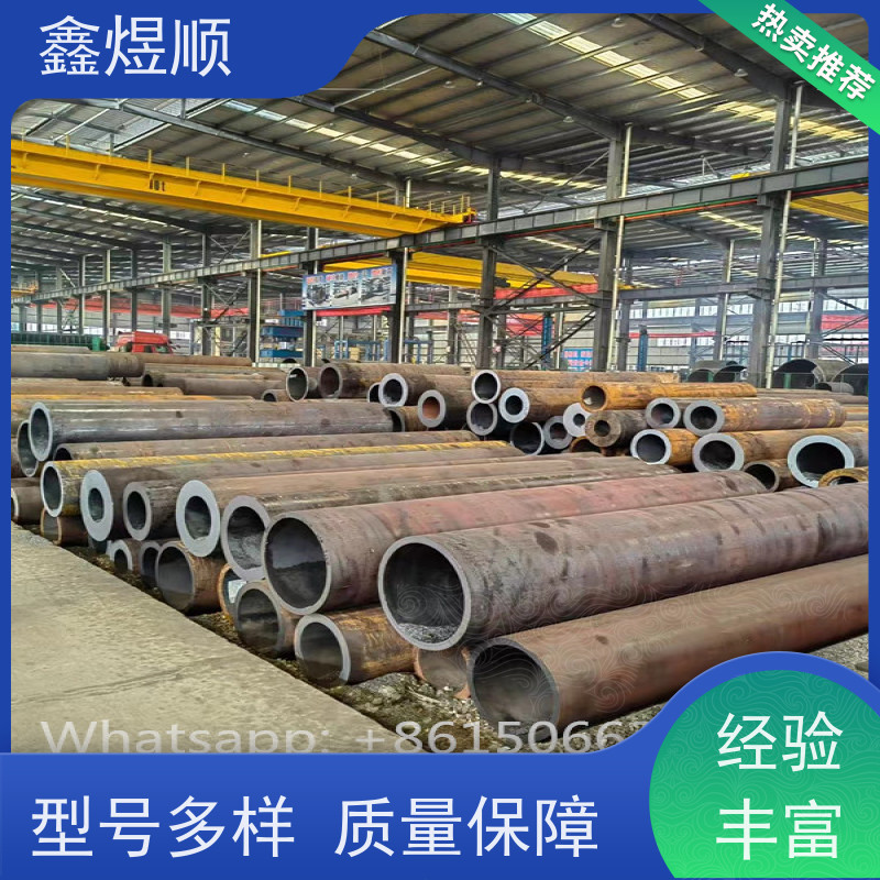 鑫煜顺 汽车用无缝钢管 多年行业经验 常年供应