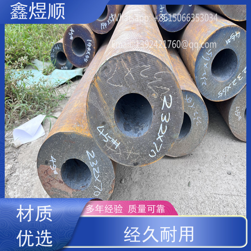 鑫煜顺 酸洗磷化无缝钢管 高强度耐酸 厂家发货快