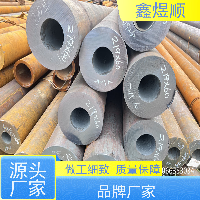 鑫煜顺 支柱用无缝钢管 可加工定制 厂家发货快