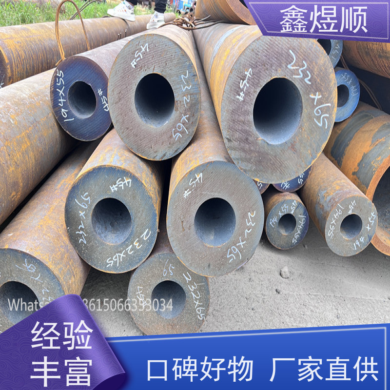 鑫煜顺 不锈钢无缝钢管 可按规格定制 生产加工