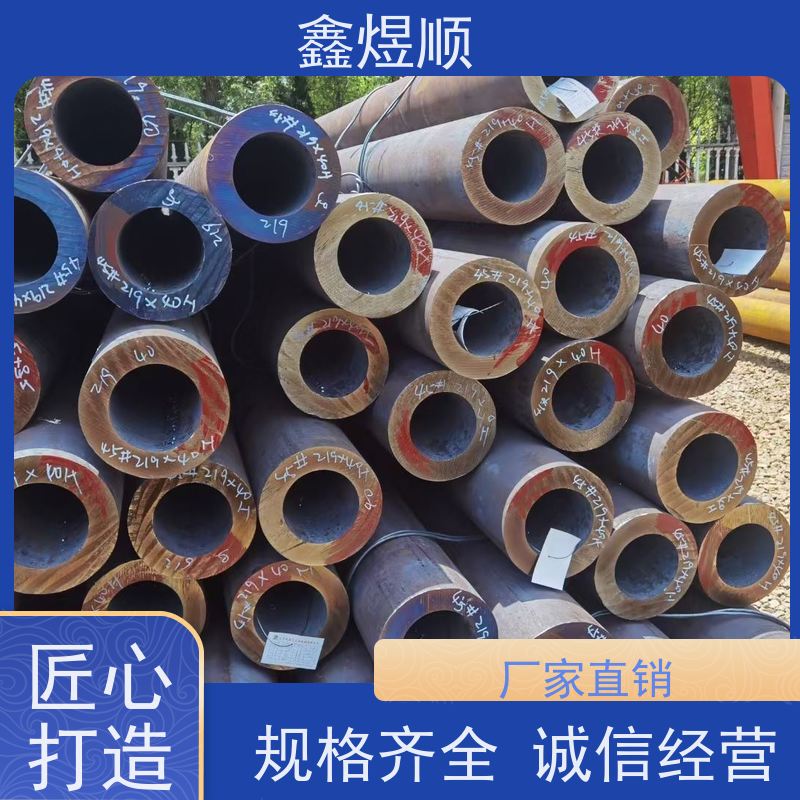 鑫煜顺 电力用无缝钢管 可按需切割定制 欢迎来电