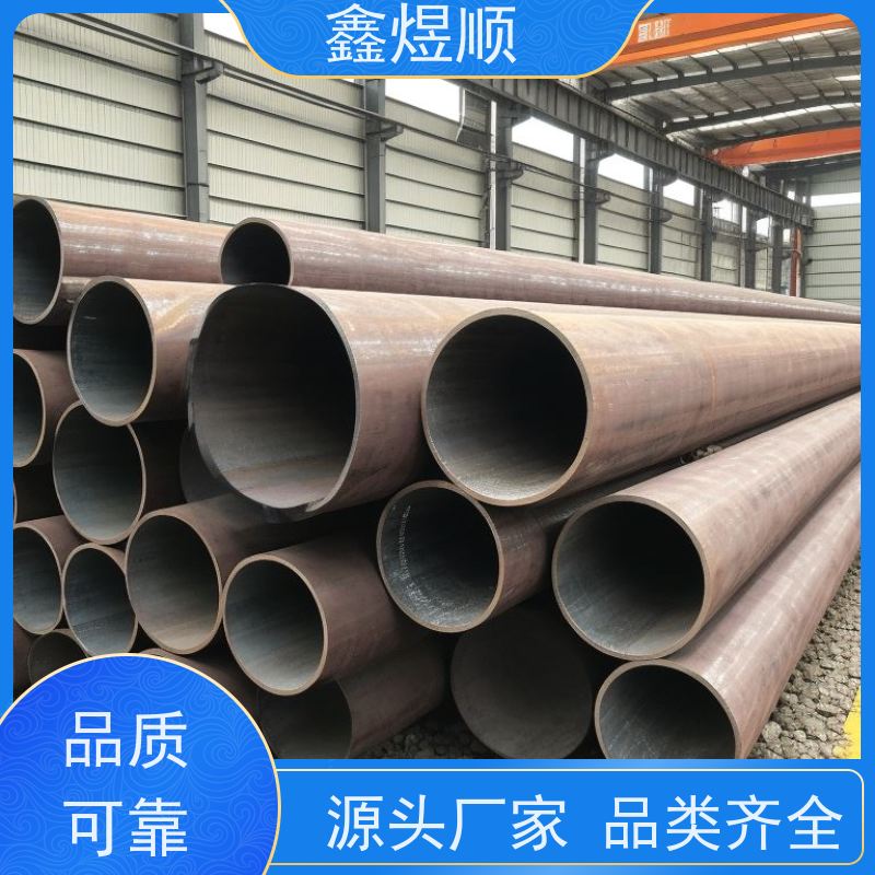 鑫煜顺 流体用无缝钢管 可按规格定制 生产加工
