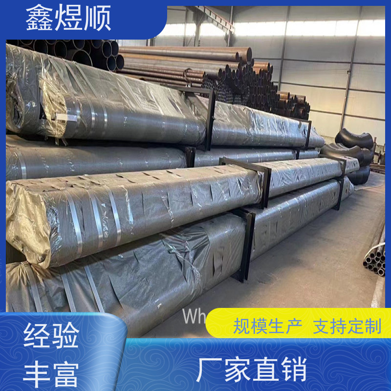 鑫煜顺 不锈钢无缝钢管 可切割零售定制 生产加工