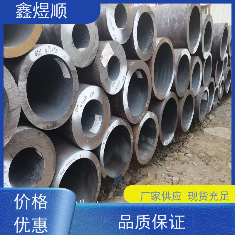 鑫煜顺 酸洗钝化无缝钢管 可切割零售定制 欢迎来电