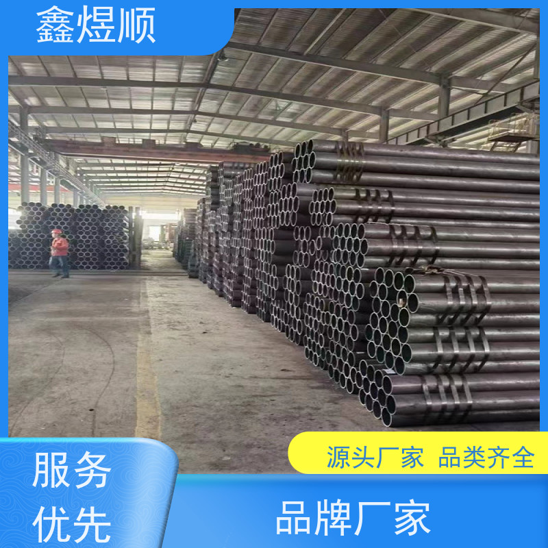 鑫煜顺 纺织机械用无缝钢管 可切割零售定制 厂家供应