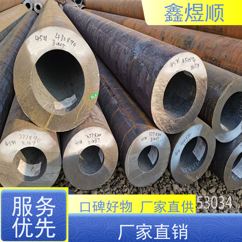鑫煜顺 支柱用无缝钢管 坚固耐用 承接大型工程