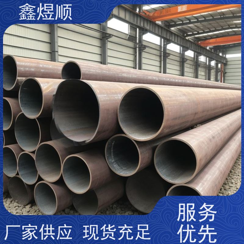 鑫煜顺 酸洗磷化无缝钢管 可按规格定制 常年供应