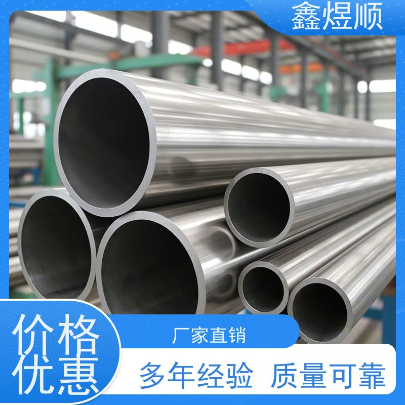 鑫煜顺 电力用无缝钢管 高强度耐酸 承接大型工程