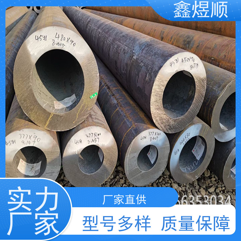 鑫煜顺 酸洗磷化无缝钢管 多年行业经验 厂家供应
