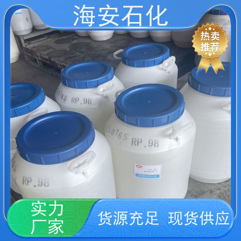 海石花 多种规格 E-1003 E-1008 质量稳定 品类齐全 