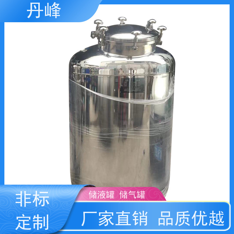 丹峰 非标定制 卫生级 钢衬 药化罐 食用油 储料罐
